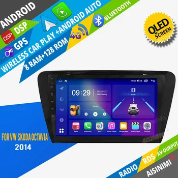 AISINIMI Android кола DVD плейър навигация за VOLKSWAGEN SKODA OCTAVIA 2014 кола радио Автомобилно аудио GPS мултимедиен стерео монитор