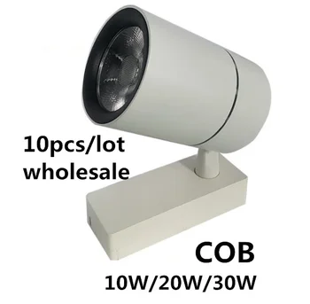 10PCS/LOT COB LED релсова светлина Прожектор Монтиран на 3 линии Таванна железопътна лампа Магазин за дрехи за прозорци Декоративен 10W / 20W / 30W