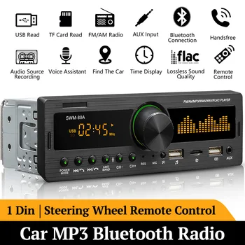 Нова кола радио аудио универсален 1din Bluetooth стерео MP3 плейър FM приемник 60Wx4 с дистанционно управление AUX / USB / SD карта в Dash комплект