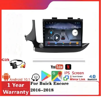 Android 11 IPS DSP кола видео радио DVD плейър за Buick Encore 2016-2018 BT WIFI кола мултимедия GPS навигация авторадио