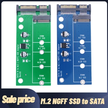 M.2 NGFF конвертор 2.5 инчов M2 SATA щранг твърд диск четец на карти SATA3 6G карта M2 към SATA адаптер поддържа 2230/42/60/80 M.2 SSD