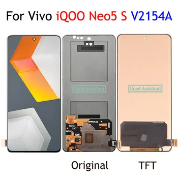 6.62 инчов AMOLED / TFT черен за Vivo iQOO Neo5 S iQOO Neo 5S V2154A LCD дисплей екран докосване дигитайзер панел събрание замени