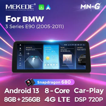 MEKEDE Android всичко-в-едно кола радио интелигентна система за BMW E90 E91 E92 E93 E94 WIFI BT кола мултимедиен плейър Carplay Auto