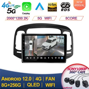 За Hyundai Accent 2008 2009 2011 Автомобилно радио Android 13 Мултимедиен видео плейър Auto Stereo GPS навигация Bluetooth Carplay