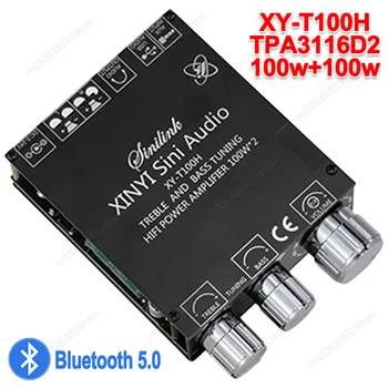 XY-T100H XY-T100L Усилватели за домашно кино 2x100W TPA3116D2 Bluetooth 5.0 мощност аудио усилвател борда стерео тройни бас регулиране