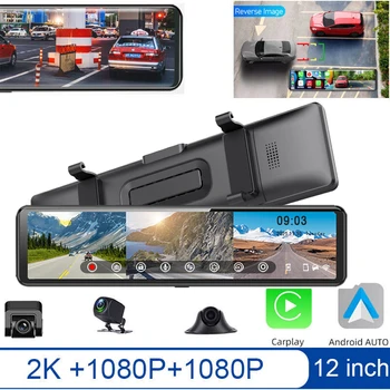 3 камери 12 инчово огледало за обратно виждане 2.5K 2560 * 1440P DVR за кола Carplay & Android Auto WiFi GPS Bluetooth връзка видео рекордер