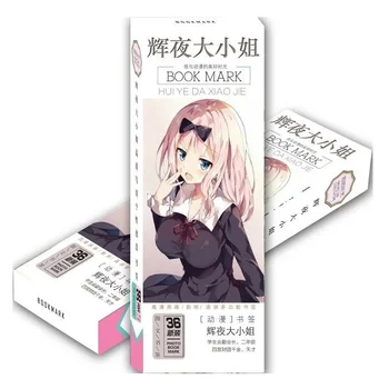 Нов 36Pcs/Set Аниме Kaguya-сама: Любовта е война хартия Bookmark Book Holder Съобщение Card Фенове подарък