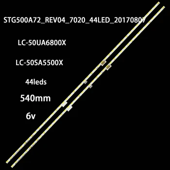 LED лента за подсветка за STG500A72_REV04_7020_44LED_20170807 LC-50UA6800X LC-50SA5500X LC-50SA5200X LC-50UA6500X