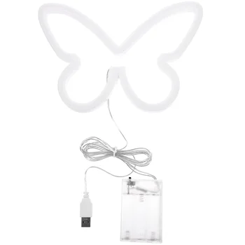 Butterfly Neon Sign Butterfly LED светлина USB управлявана неонова лампа за спалня парти
