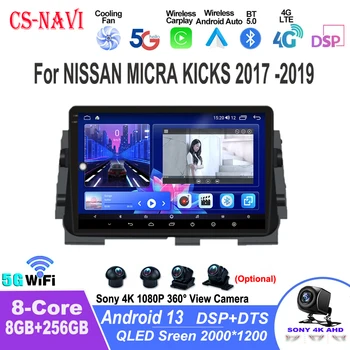 За NISSAN MICRA KICKS 2017 2018 2019 Android13 Car Radio GPS навигация Bluetooth мултимедиен плейър Carplay Auto 4G LTE 5G WIFI