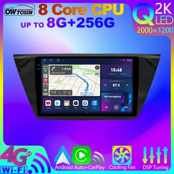 Owtosin QLED 2K 8Core 8G + 256G автомобилен стерео Android радио мултимедиен плейър за Volkswagen Touran 2015-2023 CarPlay GPS навигация