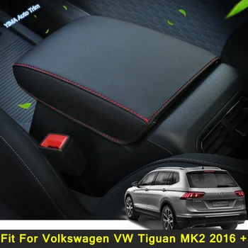 Lapetus Car Styling Средна седалка подлакътник кутия подложка покрива защита мат комплект за Volkswagen VW Tiguan MK2 2016 - 2022 Аксесоари