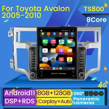 Carplay 8+128G DSP IPS за Tesla Style Android система кола радио мултимедиен плейър за Toyota Avalon 2006-2011 GPS навигация