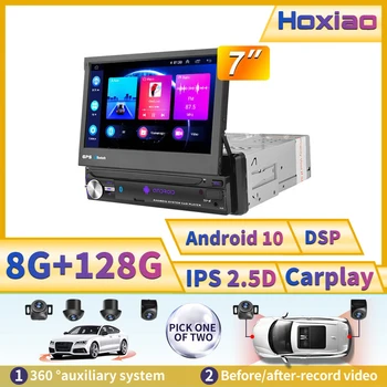 Auto Android 1 Din Car Radio 4G прибиращ се Carplay 7850 DSP GPS навигация 7'' WiFi AUX Bluetooth 1DIN мултимедиен плейър NO DVD