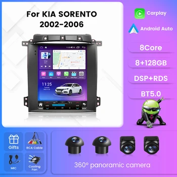 Navifly 9.7 инча 8G + 128G кола Android радио Мултимедиен плейър за KIA Sorento 2002- 2006 GPS навигация carplay 4G WIFI DSP SWC