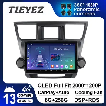 За Toyota Highlander 2 XU40 2007 - 2013 Автомобилно радио Авторадио Мултимедиен плейър Стерео Android 13 Auto Wireless Carplay GPS Navi