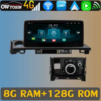 Android 11 8Core 8G + 128G кола DVD Auto стерео за Mazda 6 Mazda6 2015-2018 Мултимедия GPS радио DSP CarPlay Autoradio 4G LTE WiFi