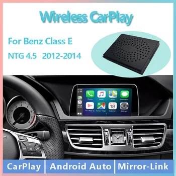 Road Top мултимедия забавление кола аудио безжичен Carplay Android авто декодер за Mercedes Benz E Class 2011-2014 NTG4.5