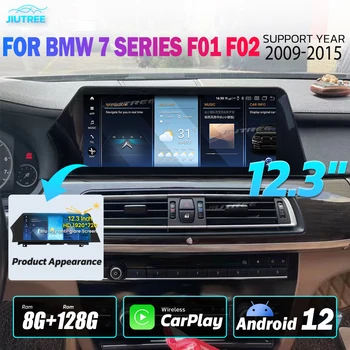 Qualcomm 662 Android12 За BMW Серия 7 F01 F02 2009 2010-2015 NBT CIC Автомобилно радио GPS навигация Мултимедиен видео плейър