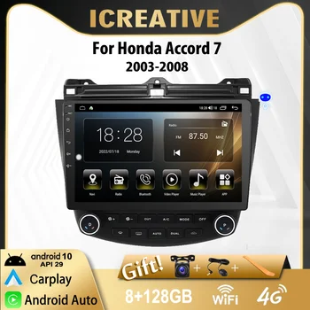 2 Din Car Radio за Honda ACCORD 7 2003-2008 GPS навигация Мултимедиен видео плейър Безжичен Carplay стерео главата единица високоговорители