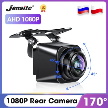 Jansite 1080P резервна камера 170° Златна рибешко око Track Car камера за задно виждане HD нощно виждане на заден ход паркинг камера IP68 водоустойчив
