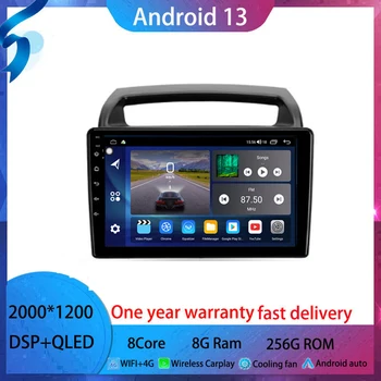 9 инчов Android 13 За Kia Carnival 3 2006-2014 Автомобилно радио мултимедиен видео плейър Android автоматичен безжичен адаптер No 2 din BT5.0