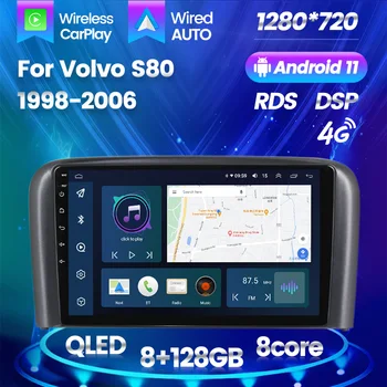 QLED Мултимедиен автомотив плейър за Volvo S80 1998 - 2006 8 Core 2 Din 4G GPS навигация стерео DVD Head Unit Android Carplay