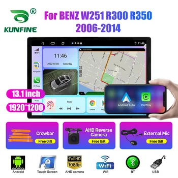 13.1 инчов автомобил радио за BENZ W251 R300 R350 2006-14 кола DVD GPS навигация стерео Carplay 2 Din централна мултимедия Android Auto