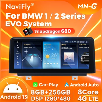 NaviFly 8+256G 8-ядрен Android 13 2din кола всичко в едно за BMW 1/2 Series EVO система кола радио мултимедиен плейър BT навигация