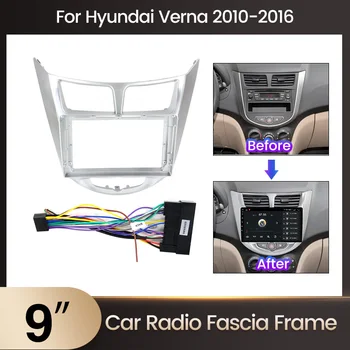TomoStrong 9 Inch 2din Car Fascia за Hyundai Verna 2010-2016 Double Din Car Frame Dashboard Install Panel Trim Refitting Kit