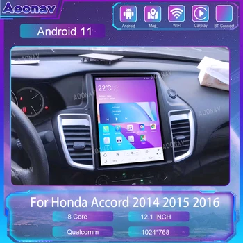 Android 11 Автомобилно радио за Honda Accord 2014 2015 2016 Qualcomm Tesla стил екран GPS навигация мултимедиен плейър Carplay единица