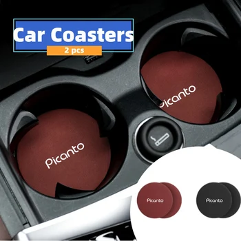 2PCS Car Water Coaster Cup Holder Аксесоари против хлъзгане за KIA K5 K2 Sportage Ceed Sorento Picanto Optima Venga