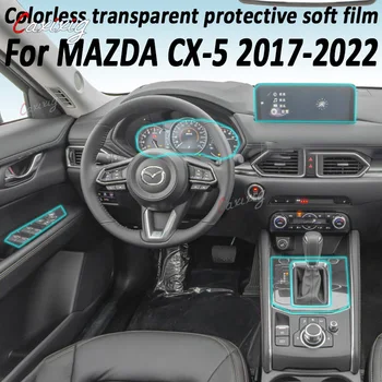 За MAZDA CX-5 CX5 2022 Скоростна кутия панел навигация Автомобилен интериорен екран Защитен филм TPU Anti-Scratch стикер защита