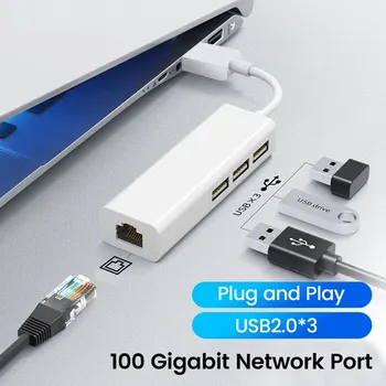 USB адаптер Ethernet USB 2.0.1C/MA 3USB 2.0+RJ45 хъб за MacBook Xiaomi Samsung Windows Huawei PC компютърен адаптер