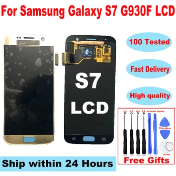 LCD екрани за Samsung Galaxy S7 SM-G930 LCD дисплей сензорен екран дигитайзер монтаж екран замяна за SAMSUNG S7 SM-G930F