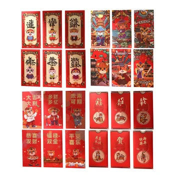 24 бр. Китайски червени пликове за лунната нова година 2022 година на тигъра Хонг Бао пакет за пролетен фестивал сватба